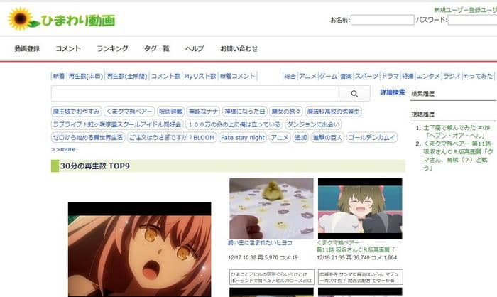 Anitubeの代わりになる無料アニメ動画サイト まとめ