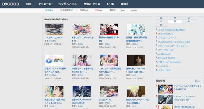 Anitubeの代わりになる無料アニメ動画サイト まとめ