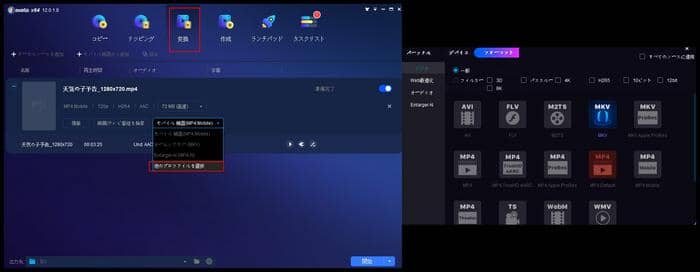 M2ts 再生 M2tsを再生するフリーソフト及び再生方法