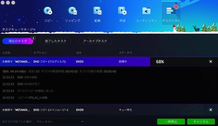 2021年 超簡単なmacでのdvdコピー方法 最も詳しいdvdfabのインストール 認証方法 使い方