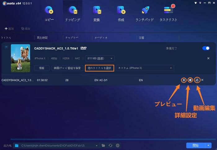 21最新人気アニメ 銀魂 の声優をご紹介