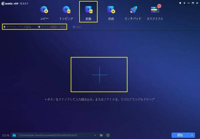 Goproの使い方は Goproで撮影した動画を編集するソフト9選