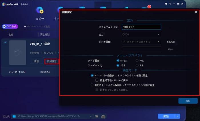 2021年必見 初心者向け 無料で手軽に携帯やスマホの動画をdvdに焼く方法