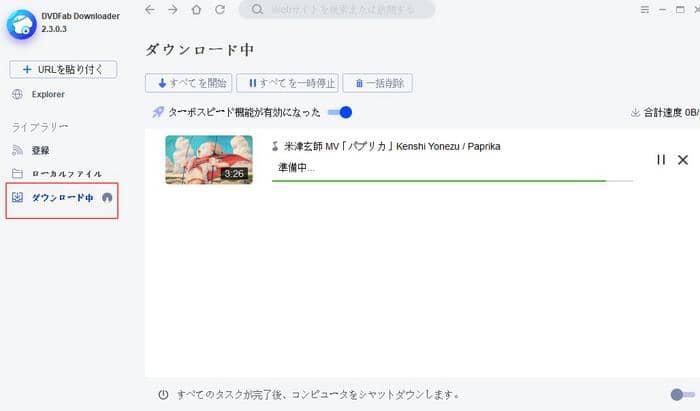 ユーチューブmp3変換の方法 Android携帯でyoutube Mp3をダウンロードアプリおススメ