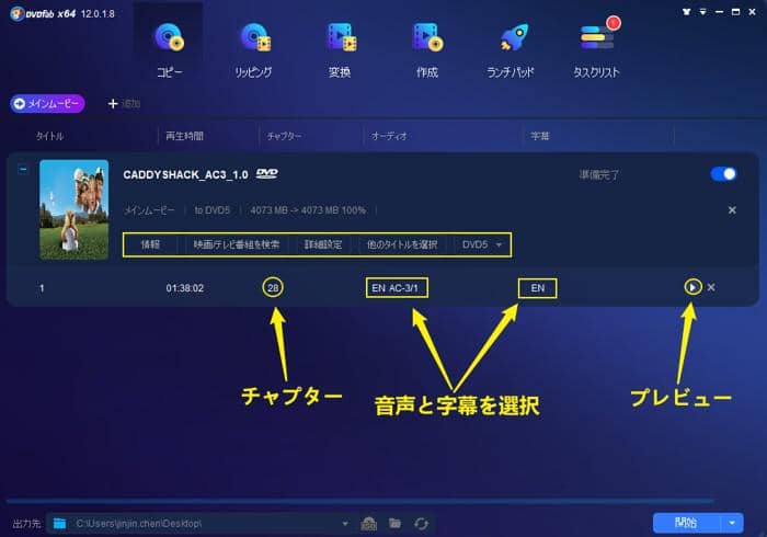 2021年 好きなdvd見放題 レンタルdvdをコピーする方法