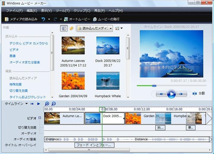 21 Windowsムービーメーカーでdvdを書き込む方法