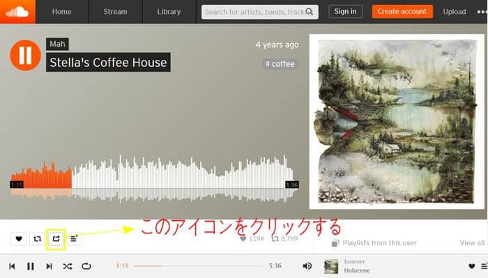 Soundcloud サウンドクラウド の使い方及びダウンロード方法のシェア