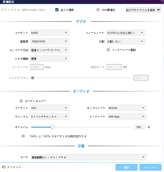 年 更新 Instagram用ムービーを編集する方法は