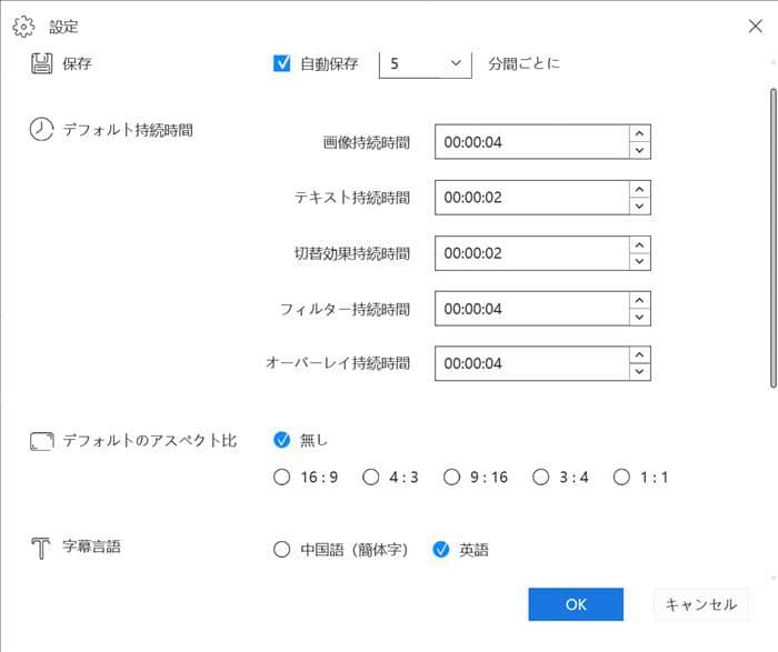 Ps4動画編集 Ps4で動画を編集する方法