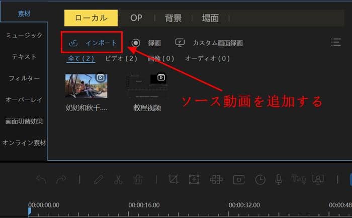 Ps4動画編集 Ps4で動画を編集する方法