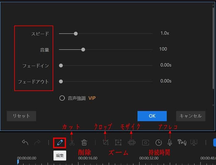 Ps4動画編集 Ps4で動画を編集する方法