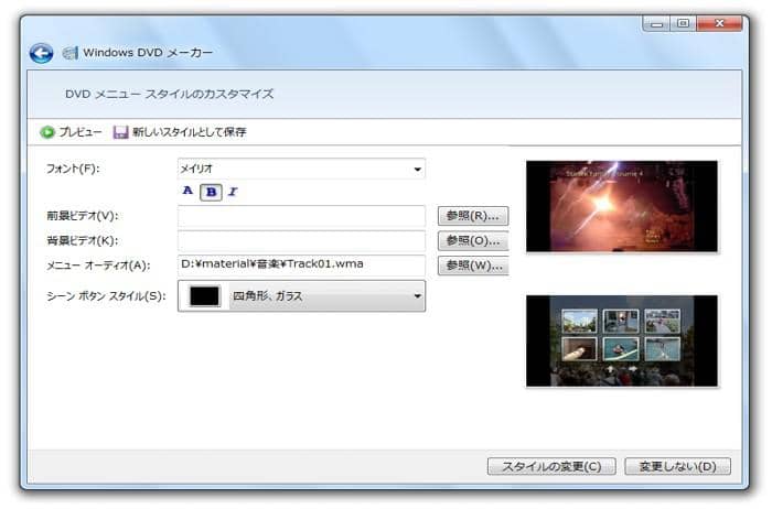 2021年最新 Windows10でdvdを書き込む方法