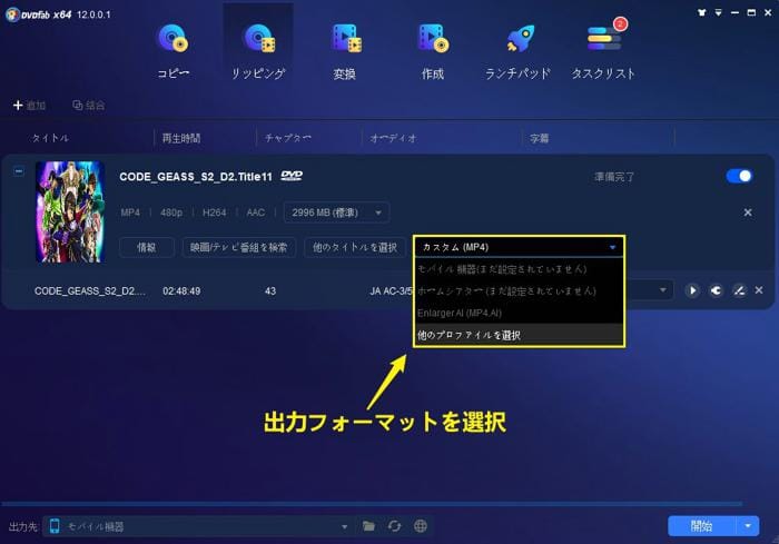 お見逃しなく Ps4でblu Rayを再生する方法 お見逃しなく Ps4でblu Rayを再生する方法