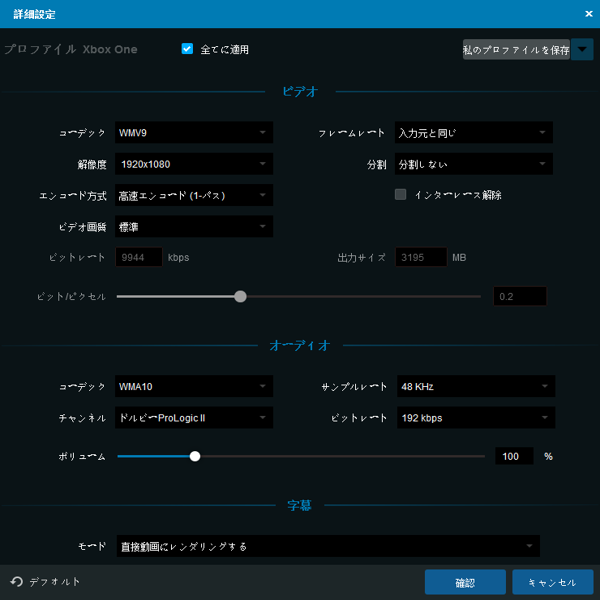 Xbox Oneでブルーレイを再生する方法 nabeiのblog