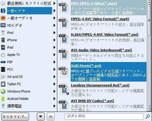 21年ブルーレイをwiiに取り込む方法