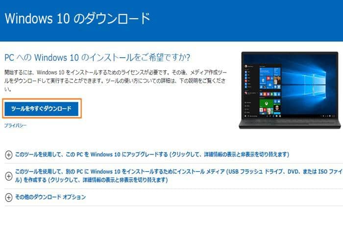 win7 dvd ストア 作成