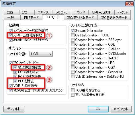 dvd decrypter