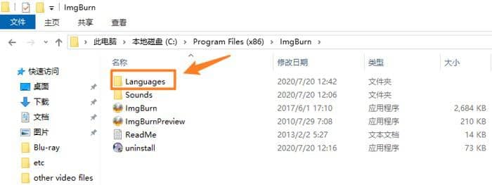 21最新 Imgburnの使い方 日本語化 ダウンロード及び書き込みエラーが出る時の対策