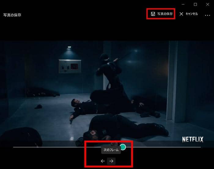 Windows10 動画から静止画を取り出す方法