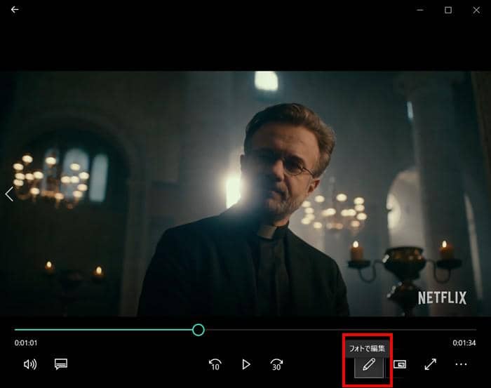 Windows10 動画から静止画を取り出す方法