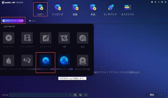 480p 1080p 21no 1 簡単に動画を高画質化させる方法