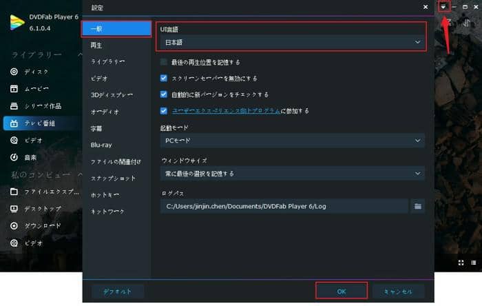 このpcで4kの60p動画再生できますか マウスコンピューター Luv Machines Ih800xn Sh2 Kk 価格 Com限定 Core I7 16gbメモリ 240gb Ssd 2tb Hdd 搭載モデル のクチコミ掲示板 価格 Com