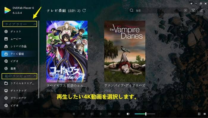 4k動画再生 編集 必要なpcスペック カクカクする問題の対処法