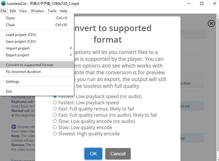 Losslesscut 無劣化でカット編集 超高速な切り出しフリーソフト