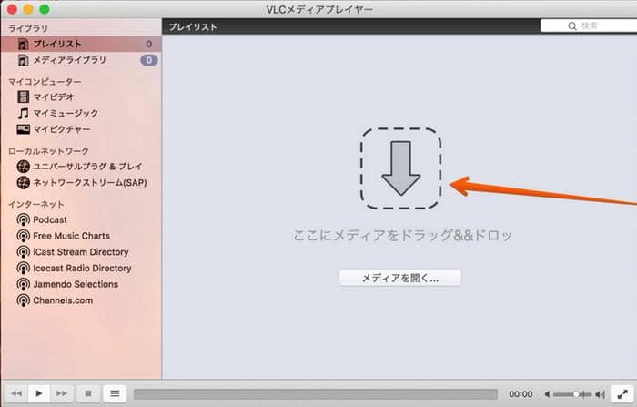 M2ts 再生 M2tsを再生するフリーソフト及び再生方法