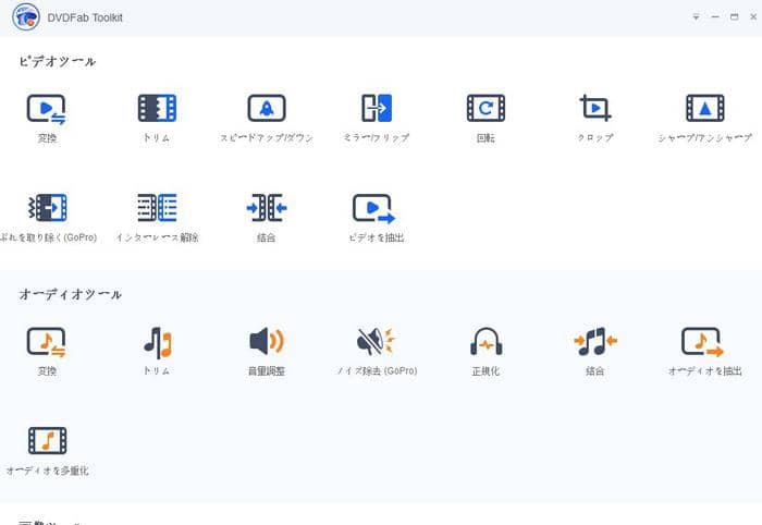 M2ts 再生 M2tsを再生するフリーソフト及び再生方法