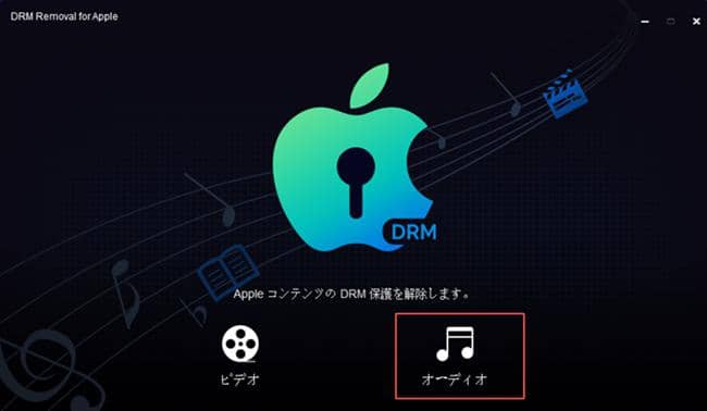 21年最新 Itunes音楽 M4pをmp3に変換する方法