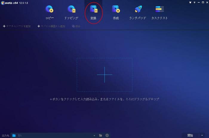 4つの方法で動画に字幕を追加 設定 制作
