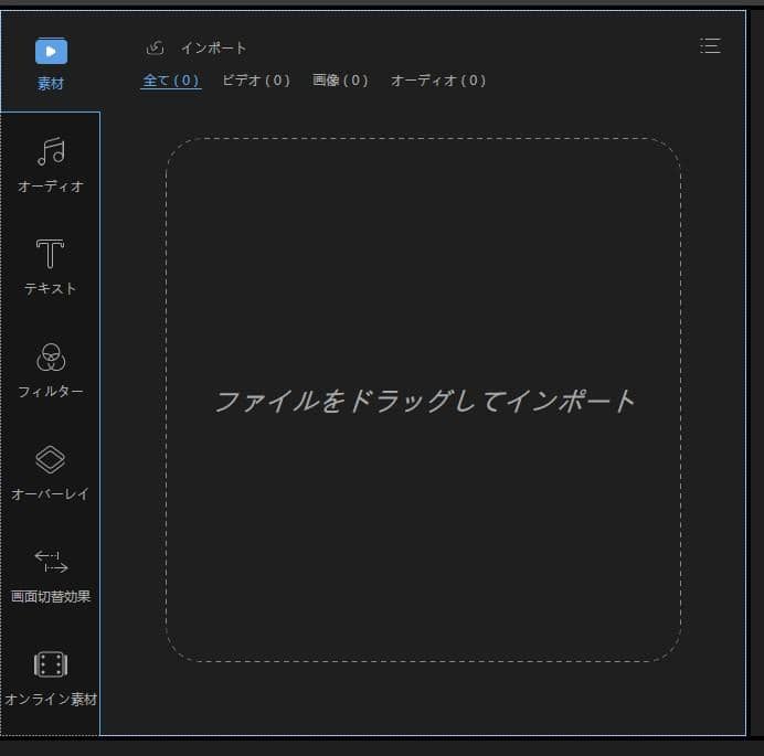 4つの方法で動画に字幕を追加 設定 制作