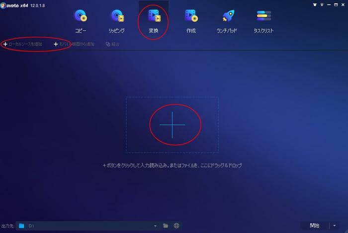 最新 Mkv動画ファイルからmp3に変換するソフト及び方法