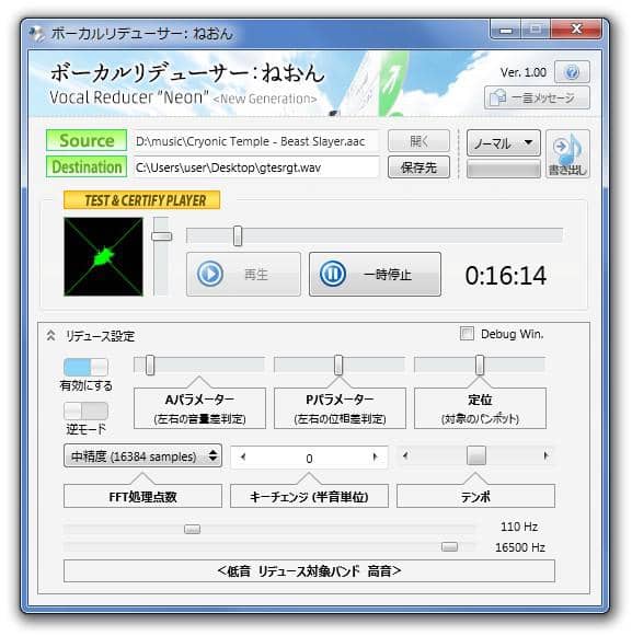 21更新 使いやすいmp3編集フリーソフトおすすめ 11選