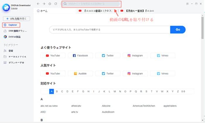 21年 安全かつ高速 ニコニコ動画のダウンロード 保存方法