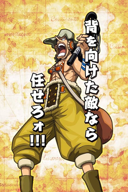 ワンピース の豪華声優陣についての紹介 ワンピース の豪華声優陣についての紹介