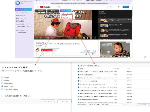 Openload ダウンロードに対してご希望に応える動画ダウンローダー