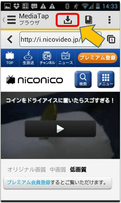 21年 パンドラテレビから動画をダウンロード方法まとめ