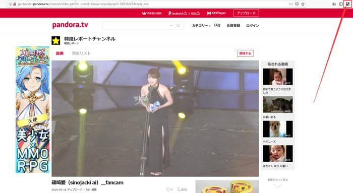 22年 パンドラテレビから動画をダウンロード方法まとめ