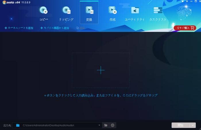 Ps4でmkvを再生する方法及び再生できない時の対策