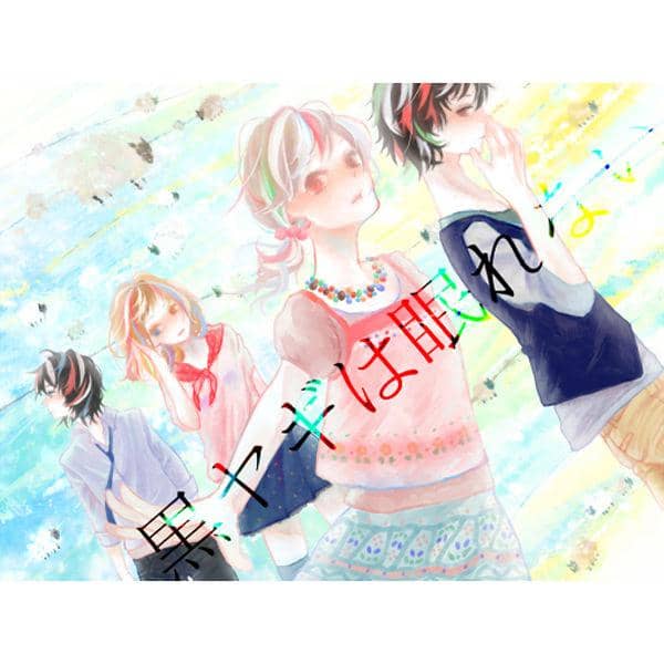 21年 ラジオドラマおすすめトップ