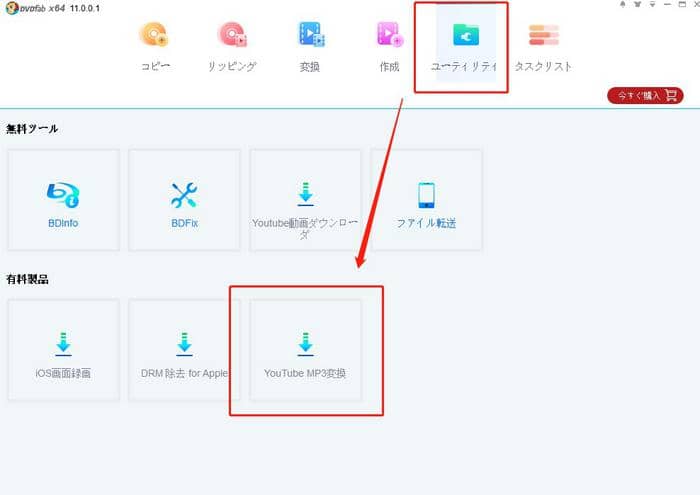 ラジオドラマ お勧め