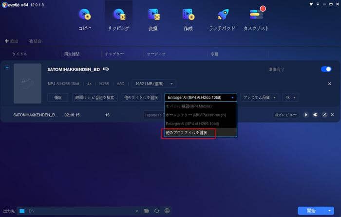 Iso 再生 プレーヤー | Iso ファイルを直接再生できる有料ソフト – JJOSN