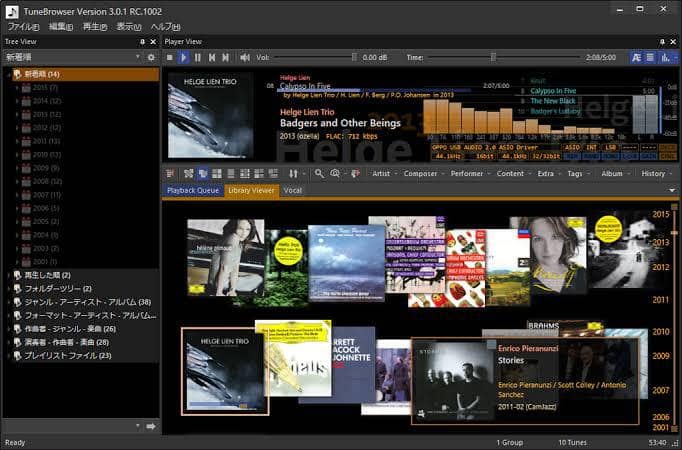 21年 おすすめのmp3再生ソフトトップ