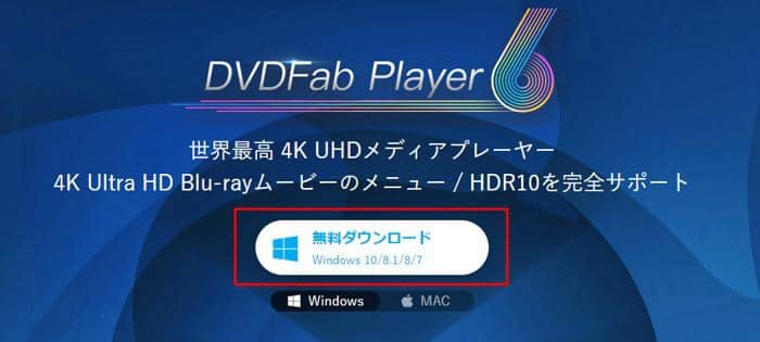 21年 おすすめのmp3再生ソフトトップ