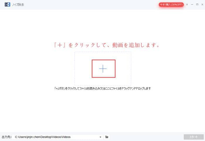 Windows10 Mac Iphone 動画ノイズ除去ソフト まとめ