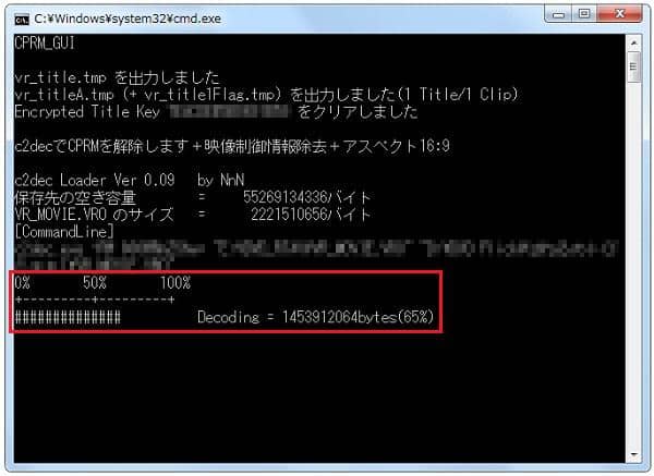 Cprm Decrypterで地デジのcprmを解除する方法