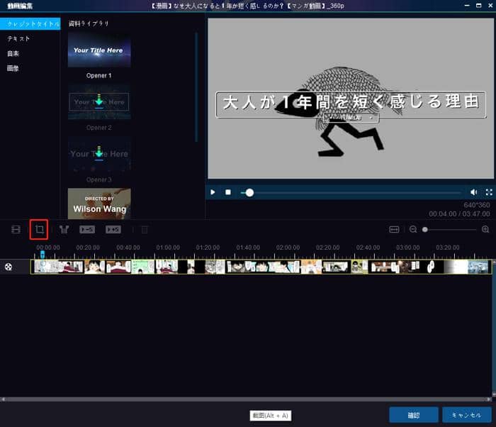 21年版mkvファイルの字幕を削除する方法
