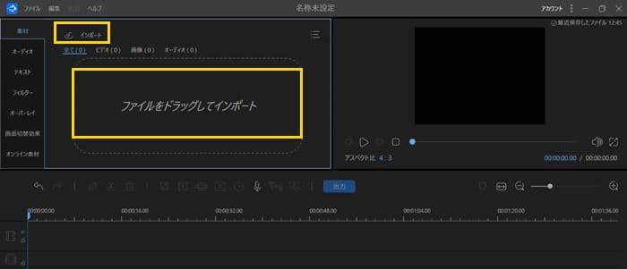 21最新 動画を逆再生する方法まとめ Windows Mac Android